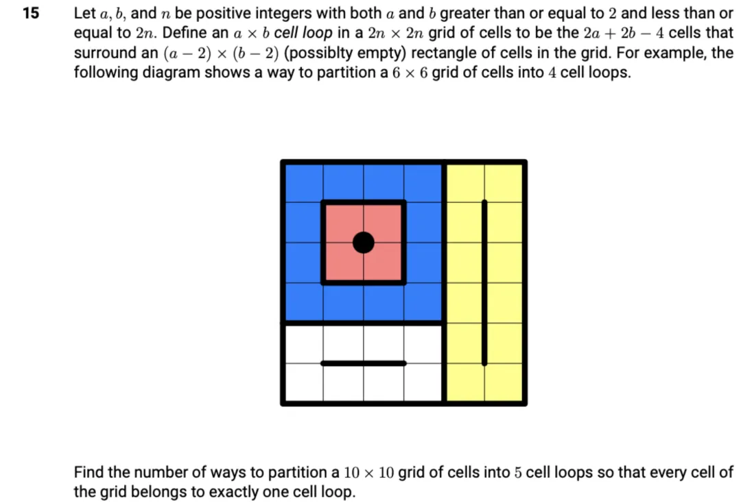 AIME每日真题第一百一十九期:2026年1卷第15题 第3张