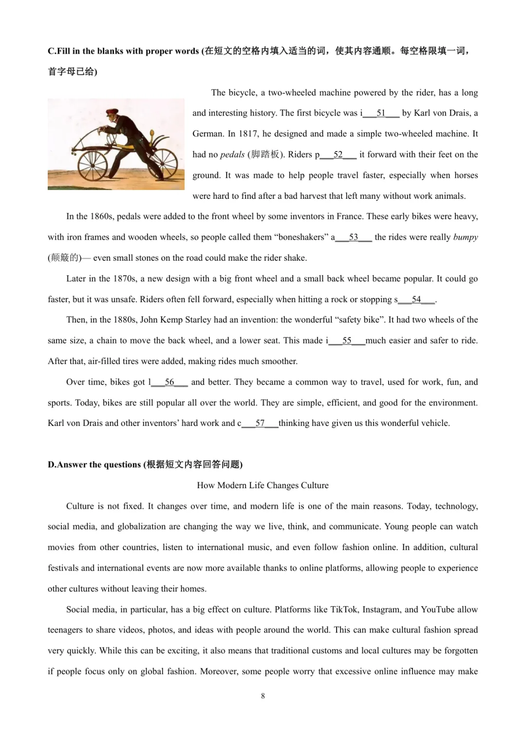 2026年上海市虹口区中考一模英语试卷 第9张