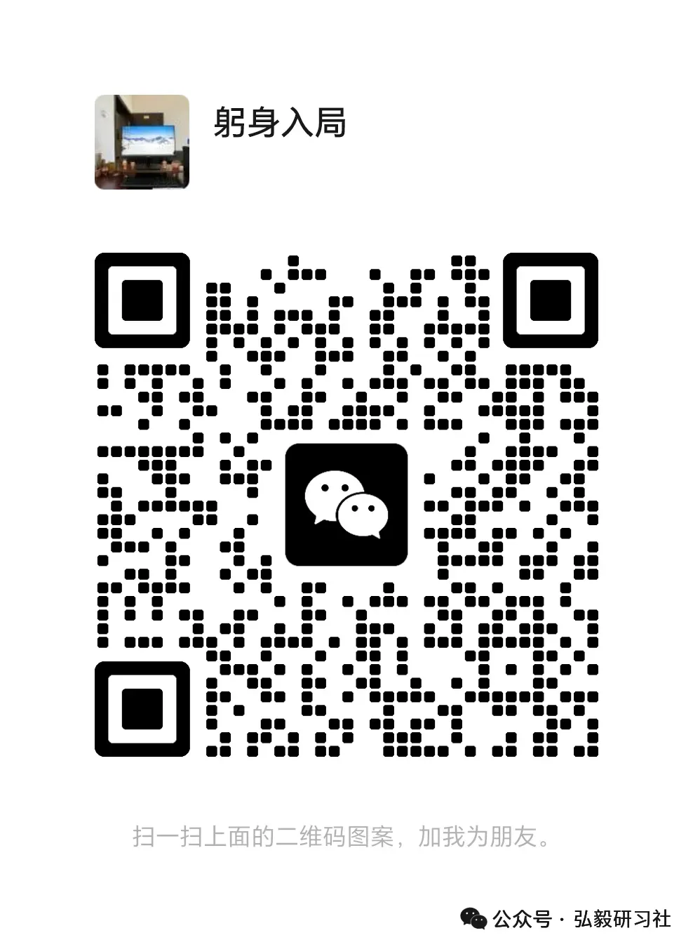 河北省考面试真题(2025.4.26) 第8张 河北省考面试真题(2025.4.26) 第8张