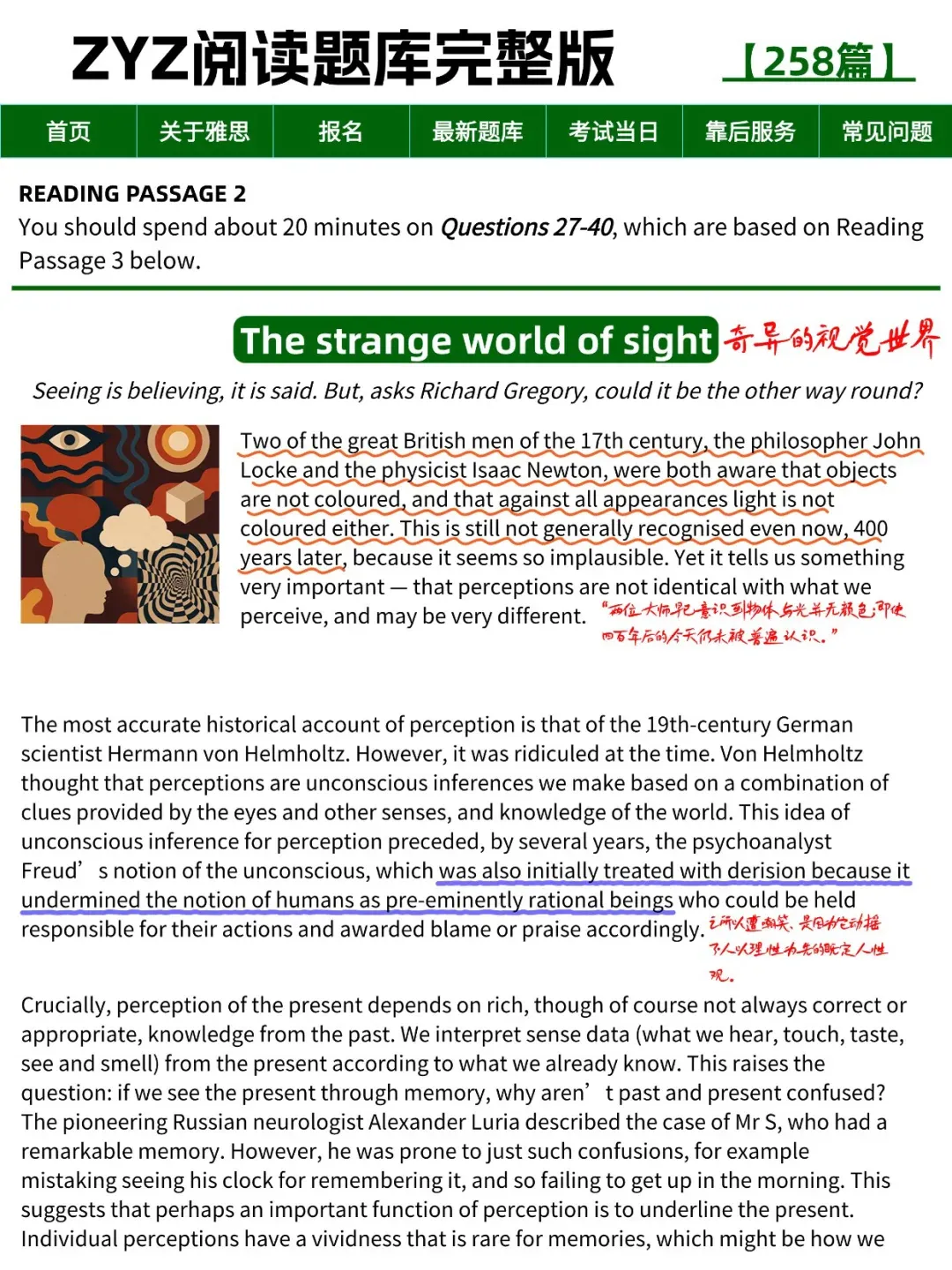 雅思人速存!Zyz阅读预测真题223篇 (附高清PDF) 第4张 雅思人速存!Zyz阅读预测真题223篇 (附高清PDF) 第4张