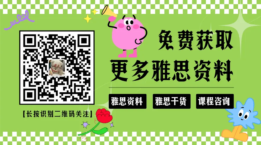 雅思人速存!Zyz阅读预测真题223篇 (附高清PDF) 第14张 雅思人速存!Zyz阅读预测真题223篇 (附高清PDF) 第14张