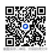 2025年湖南长沙市教招历年真题与答案26长沙教师招聘教综考试资料 第1张