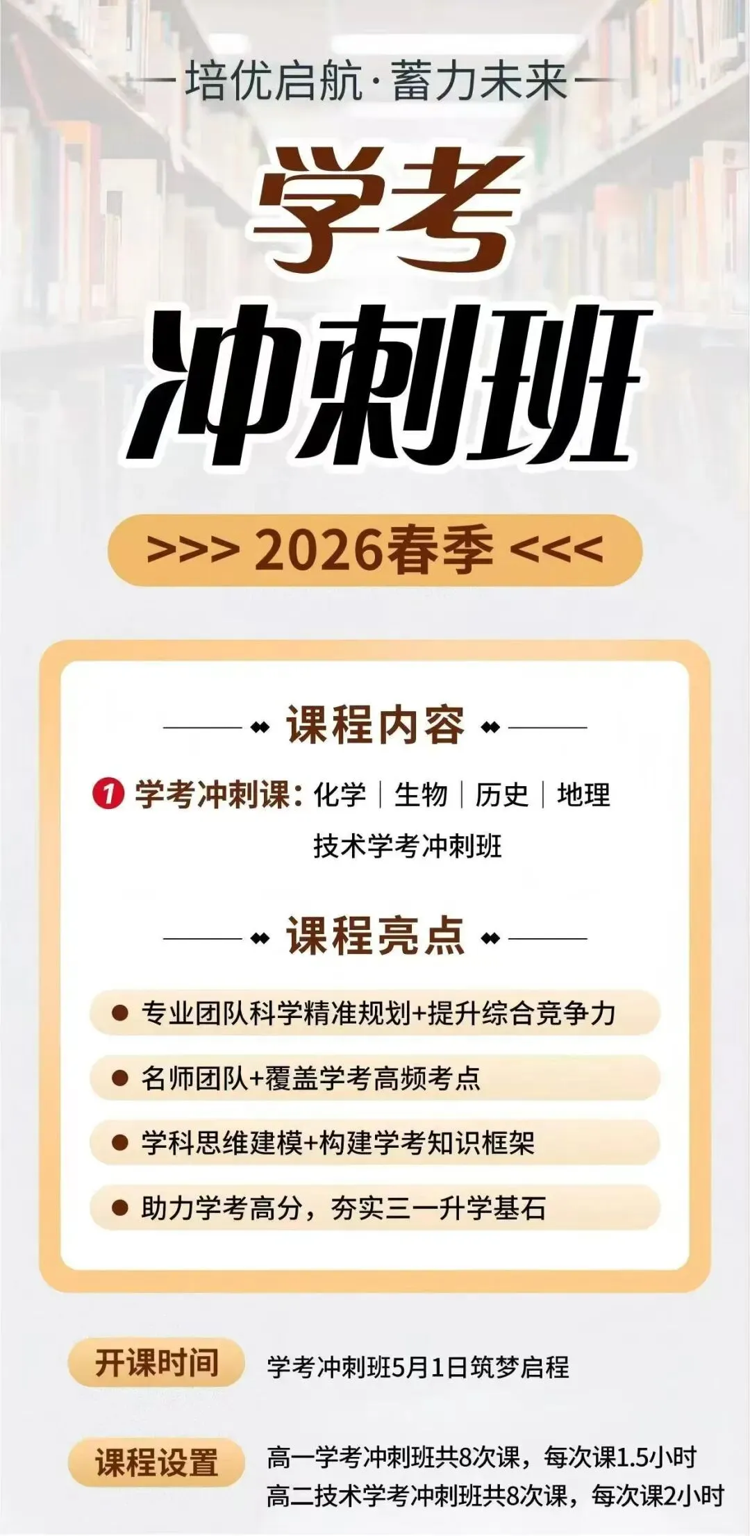 浙江学考丨高二语文、数学、技术往届真题 第6张
