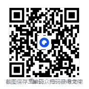 2025年广东教招真题试卷与答案广东教师招聘考试资料 第1张 2025年广东教招真题试卷与答案广东教师招聘考试资料 第1张