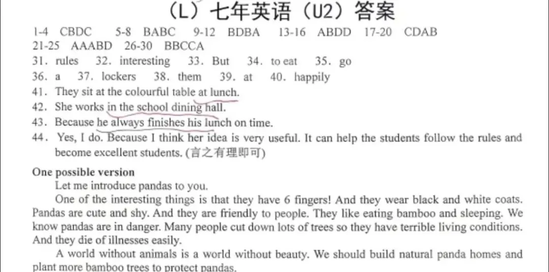 26年3月辽阳七下英语试卷 第9张
