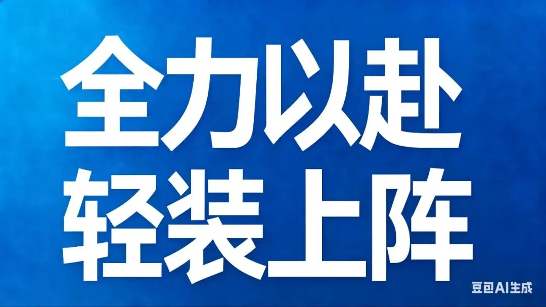 【中考风向标】家校同心筑梦,轻装迎战中考—褚衍萍班主任工作室给九年级家长的备考提示  第1张