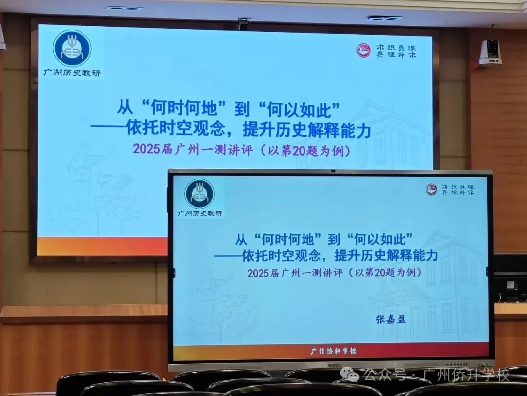 2026 广州中考物化生实验操作范围正式公布 第25张