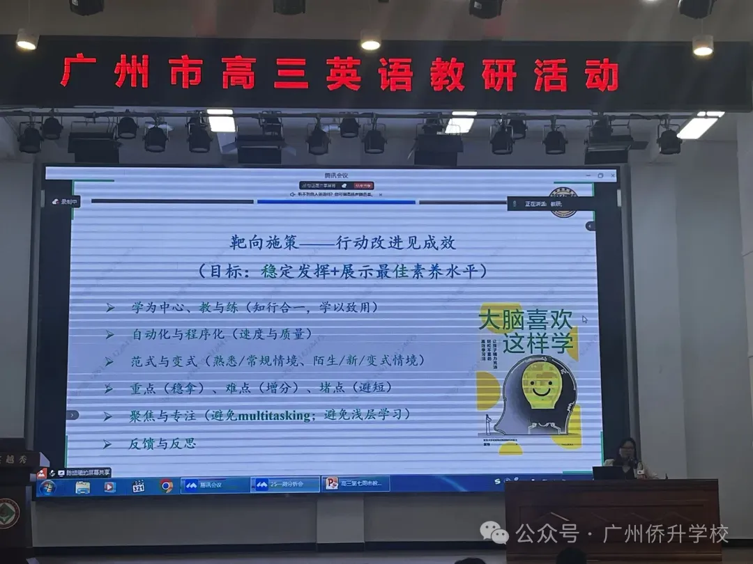 2026 广州中考物化生实验操作范围正式公布 第26张