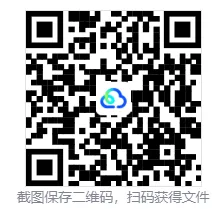 贵州省贵阳一中丘成桐少年班初试真题 第6张