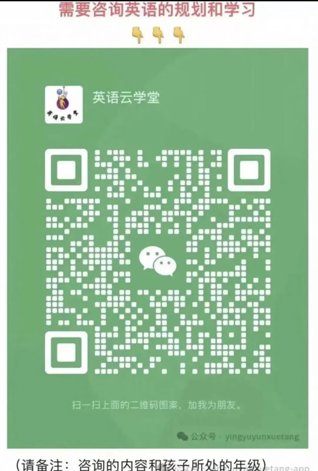 中考完形填空专项-7 第2张