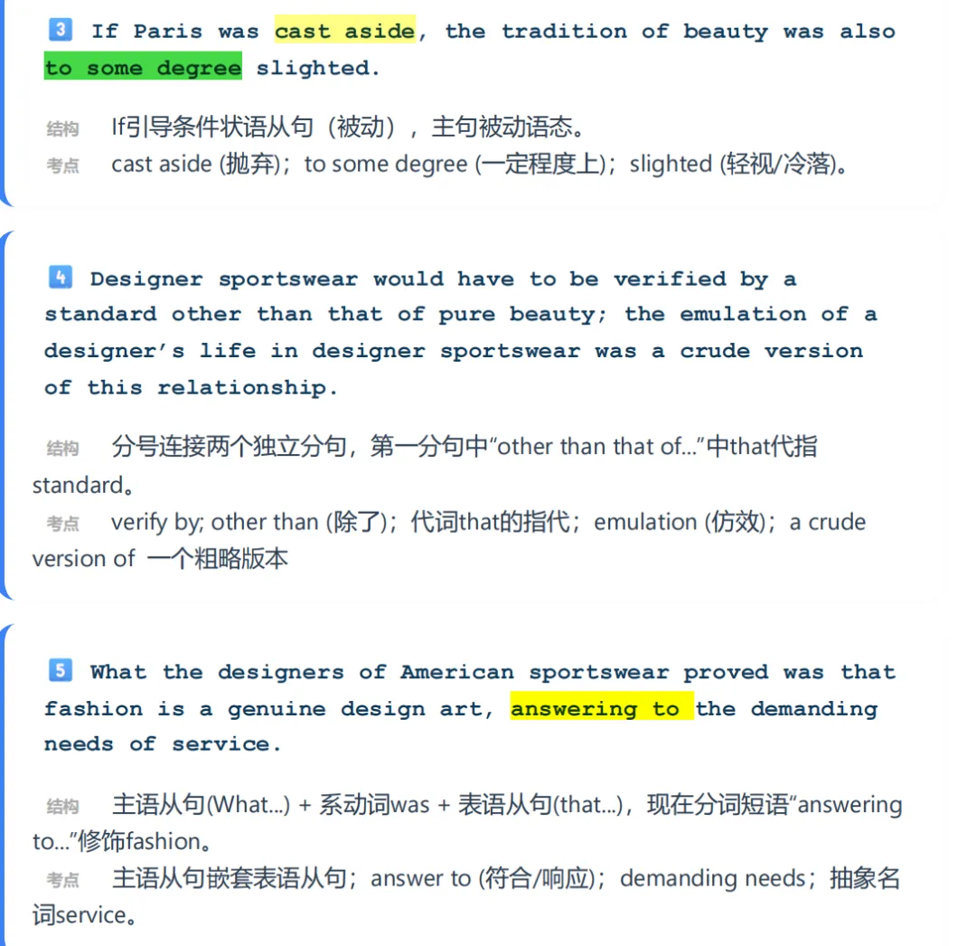 2017年六级6月第二套试卷一篇阅读分析 第4张