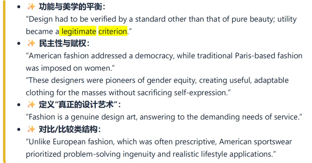 2017年六级6月第二套试卷一篇阅读分析 第11张