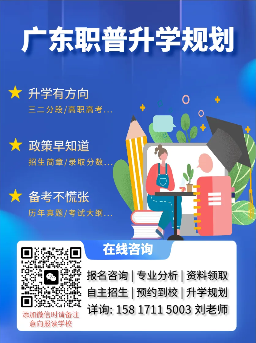 2026中考生必看 | 广东21市中考总分及各科分值构成! 第25张