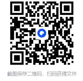 广东省中考真题||2025年广东省中考真题试卷及答案解析、PDF版免费分享 第1张