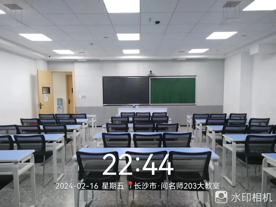 师大附中高二下学期第一次大练习真题|考完就更! 第27张
