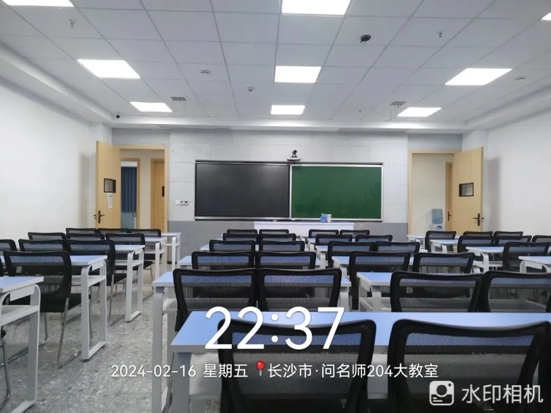 师大附中高二下学期第一次大练习真题|考完就更! 第30张