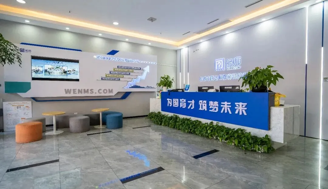 师大附中高二下学期第一次大练习真题|考完就更! 第32张