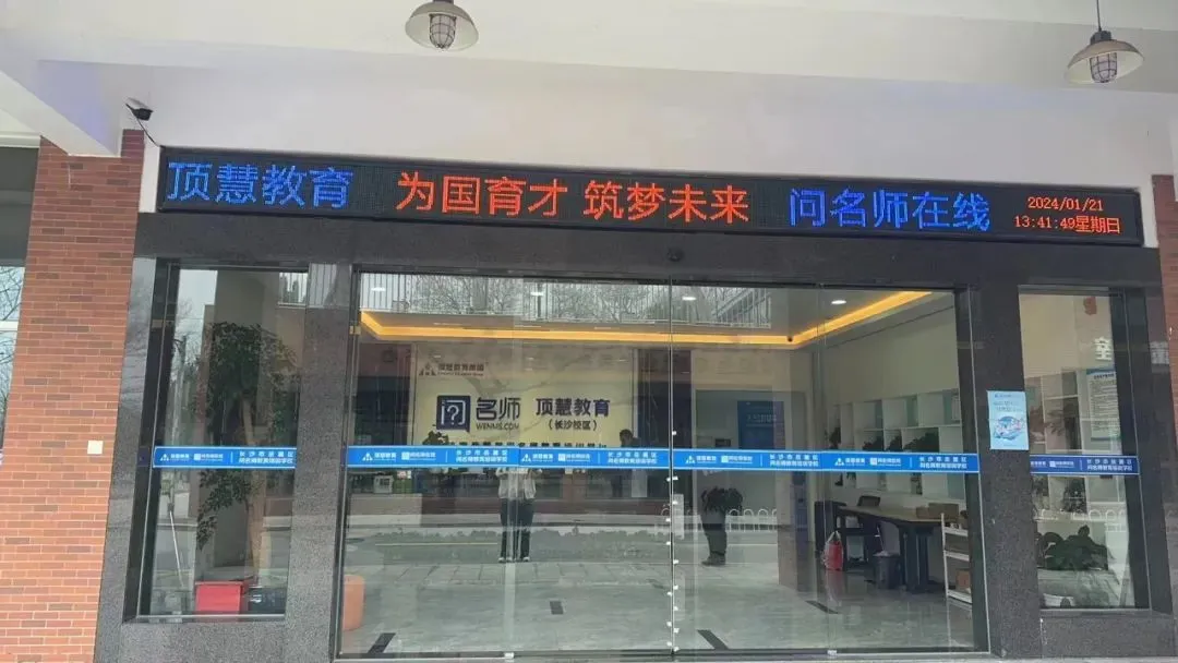 师大附中高二下学期第一次大练习真题|考完就更! 第33张