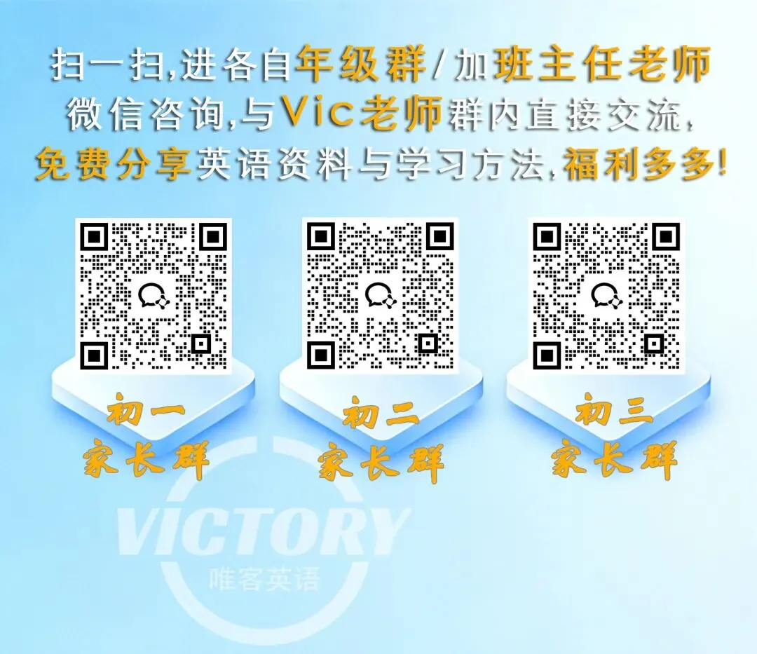 【最新】江苏南通启秀七下英语三月月考真题【带答案】 第3张