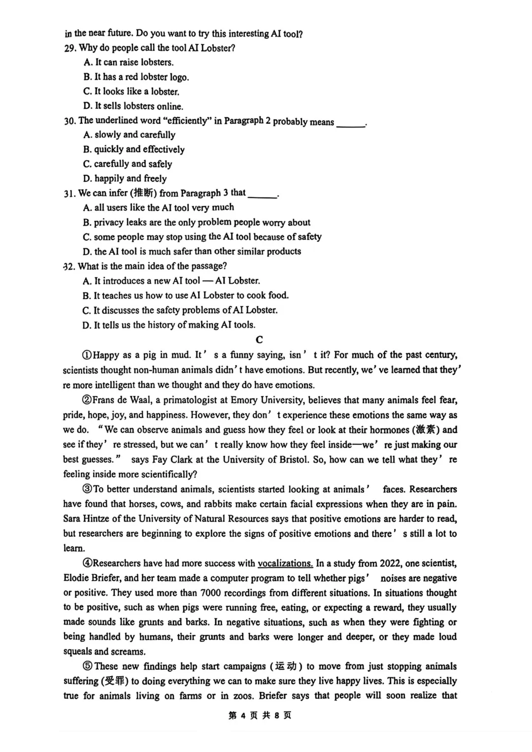 【最新】江苏南通启秀七下英语三月月考真题【带答案】 第10张