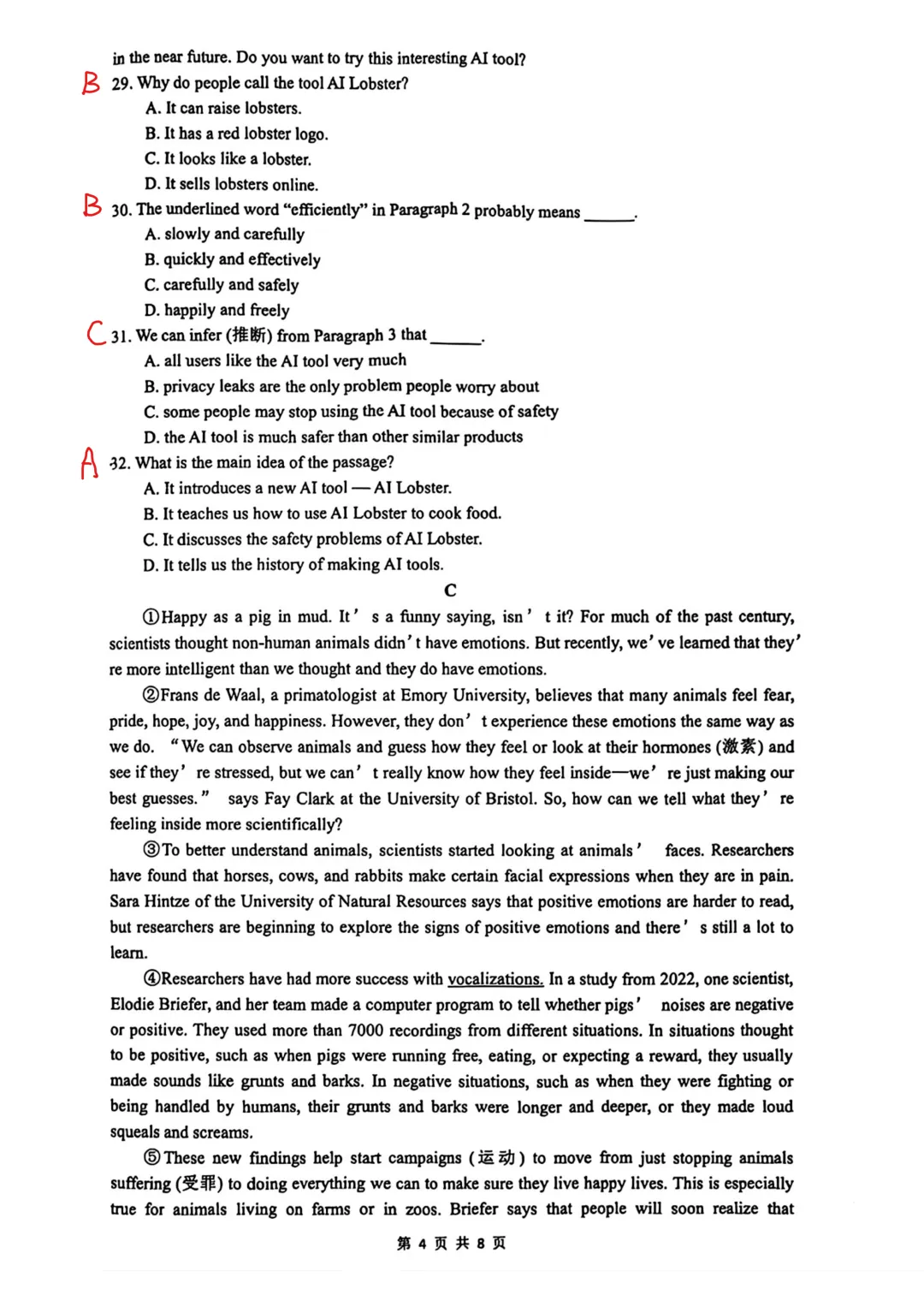 【最新】江苏南通启秀七下英语三月月考真题【带答案】 第18张