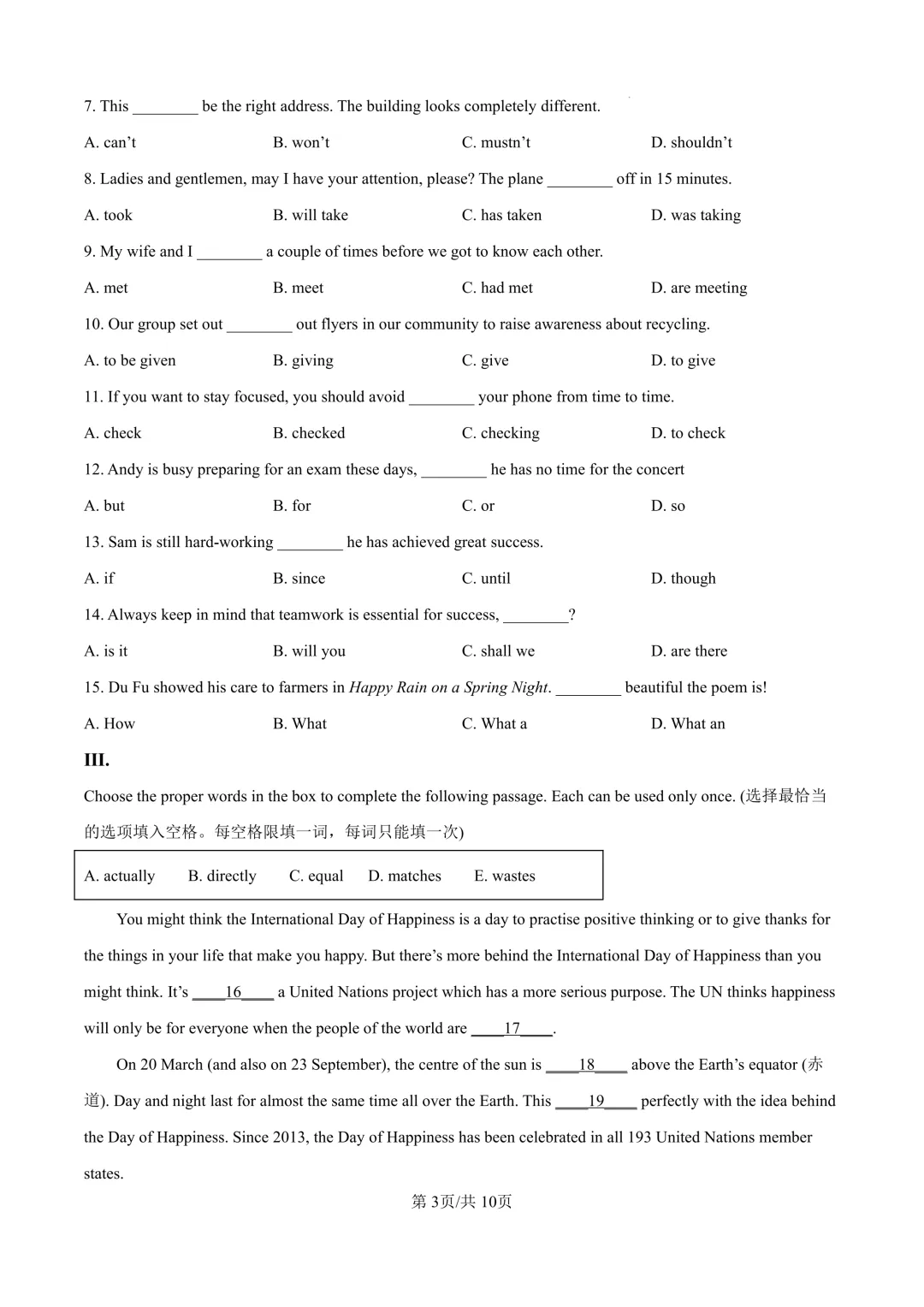 2025届上海市青浦区初三二模英语试卷(原卷版+解析版) 第3张