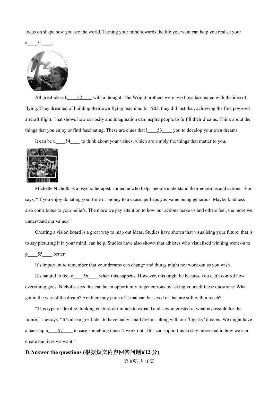 2025届上海市青浦区初三二模英语试卷(原卷版+解析版) 第8张