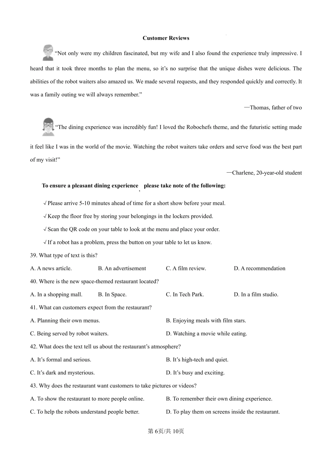 2025届上海市杨浦区初三二模英语试卷(原卷版+解析版) 第6张
