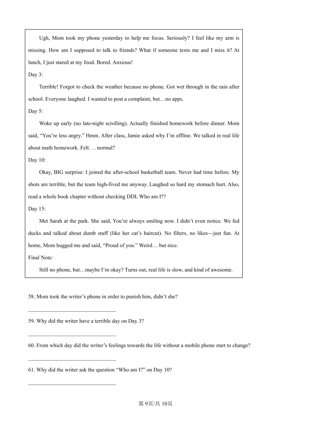 2025届上海市徐汇区初三二模英语试卷(原卷版+解析版) 第9张