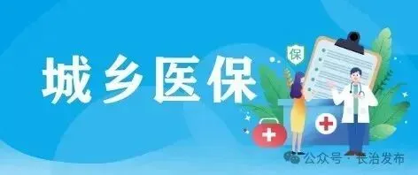 中考体测倒计时!长治考生4月15日起开考 第9张