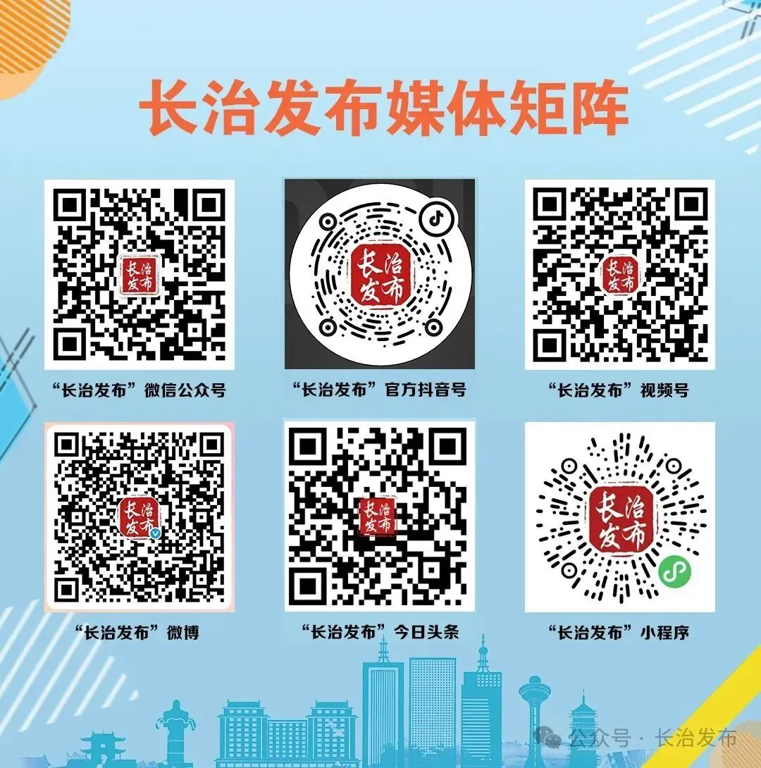 中考体测倒计时!长治考生4月15日起开考 第14张