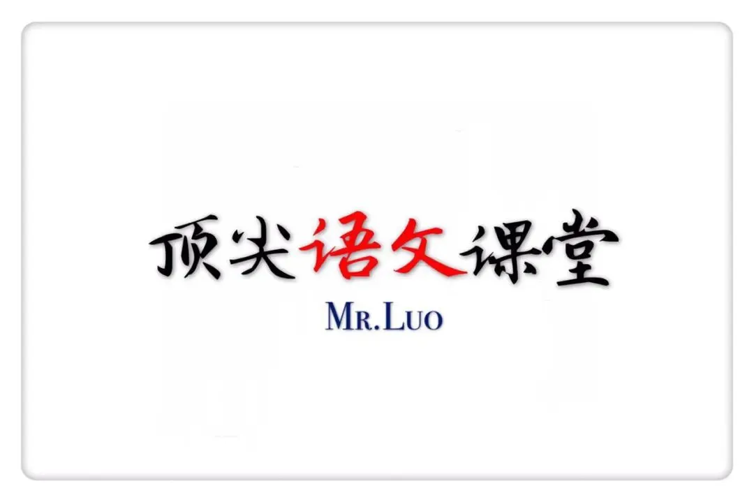 中考作文素材|2025年闵行二模记叙文《唇语》的师生情构思 第4张 中考作文素材|2025年闵行二模记叙文《唇语》的师生情构思 第4张