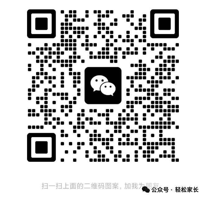 中考定终身,该结束了 第6张