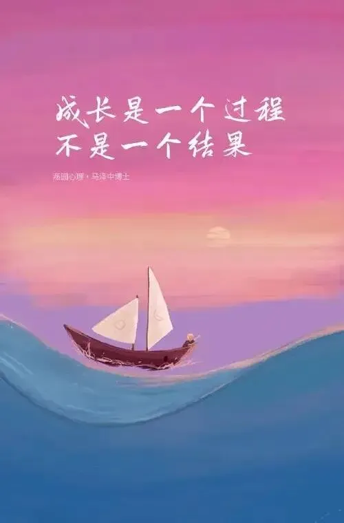 中考成长类作文满分范文模板(开头+主体三段+结尾) 第1张