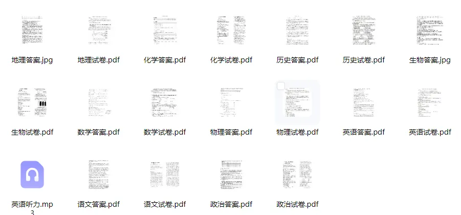 提前练!2025武汉初三/高三5调真题卷+答案合集! 第5张