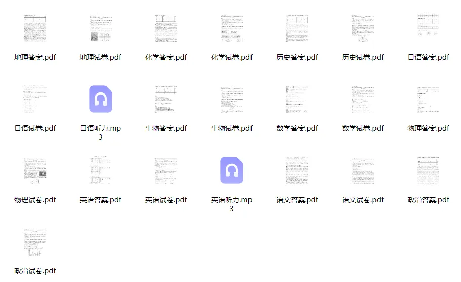 提前练!2025武汉初三/高三5调真题卷+答案合集! 第6张