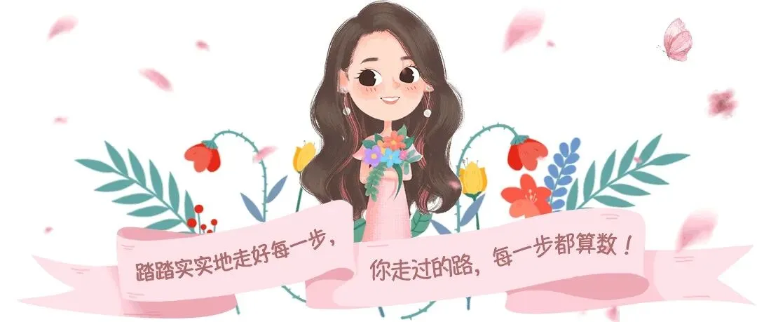 【2026版】中考数学模拟试卷十套(Word版) 第4张