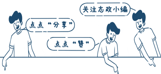 全真模拟丨2024年云南省公务员面试真题解析及答题视频(五) 第10张