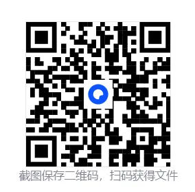 2024-2025学年七年级下期中真题及答案(免费下载或转存) 第4张