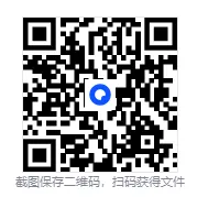 【专四TEM-4】英语专业四级历年真题、听力音频及答案合集(09-25年) 第1张