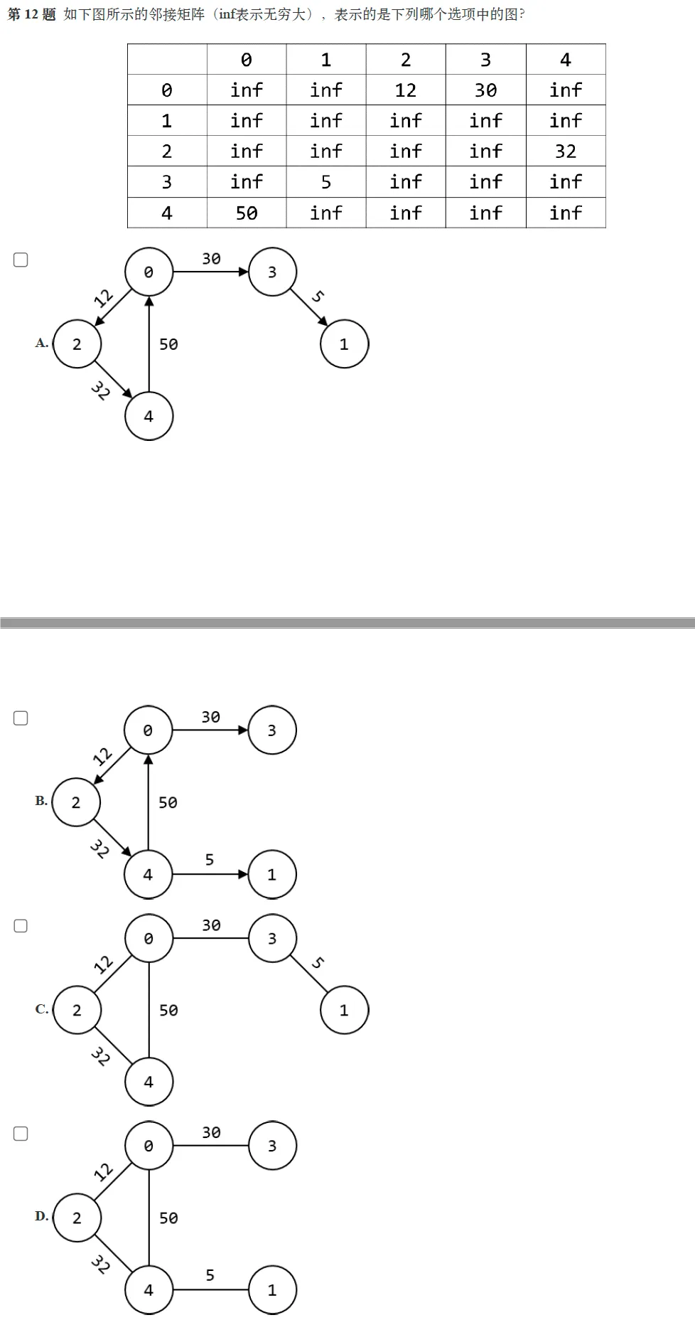 题解|GESP2024年6月C++七级真题解析 第12张 题解|GESP2024年6月C++七级真题解析 第12张