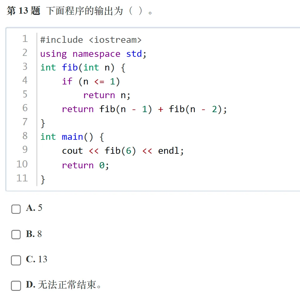 题解|GESP2024年6月C++七级真题解析 第13张 题解|GESP2024年6月C++七级真题解析 第13张