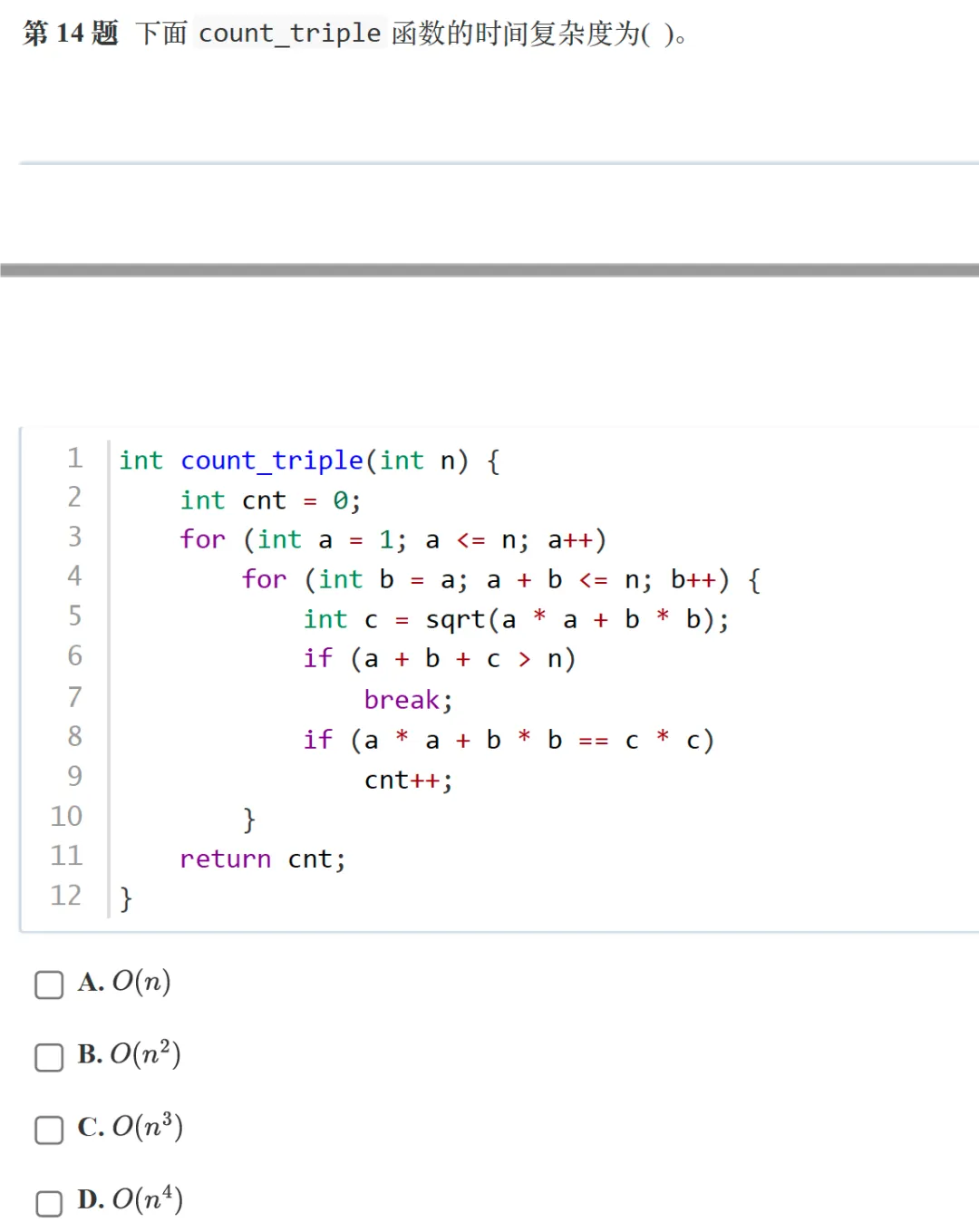 题解|GESP2024年6月C++七级真题解析 第14张 题解|GESP2024年6月C++七级真题解析 第14张