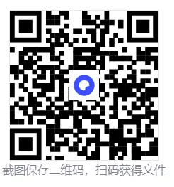 2026版小学英语《一本阅读真题80篇》3-6年级 第15张