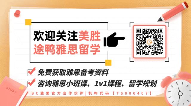 2026年雅思历年真题《剑雅4-20》含答案解析(附高清PDF++音频)! 第6张 2026年雅思历年真题《剑雅4-20》含答案解析(附高清PDF++音频)! 第6张
