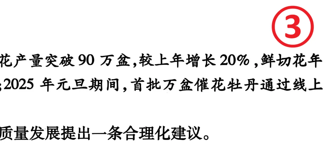 第四届地理积分赛第一次展示&清明假期试卷答案&大放送10-14 第5张 第四届地理积分赛第一次展示&清明假期试卷答案&大放送10-14 第5张