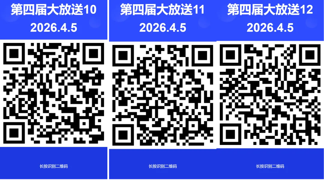 第四届地理积分赛第一次展示&清明假期试卷答案&大放送10-14 第15张 第四届地理积分赛第一次展示&清明假期试卷答案&大放送10-14 第15张