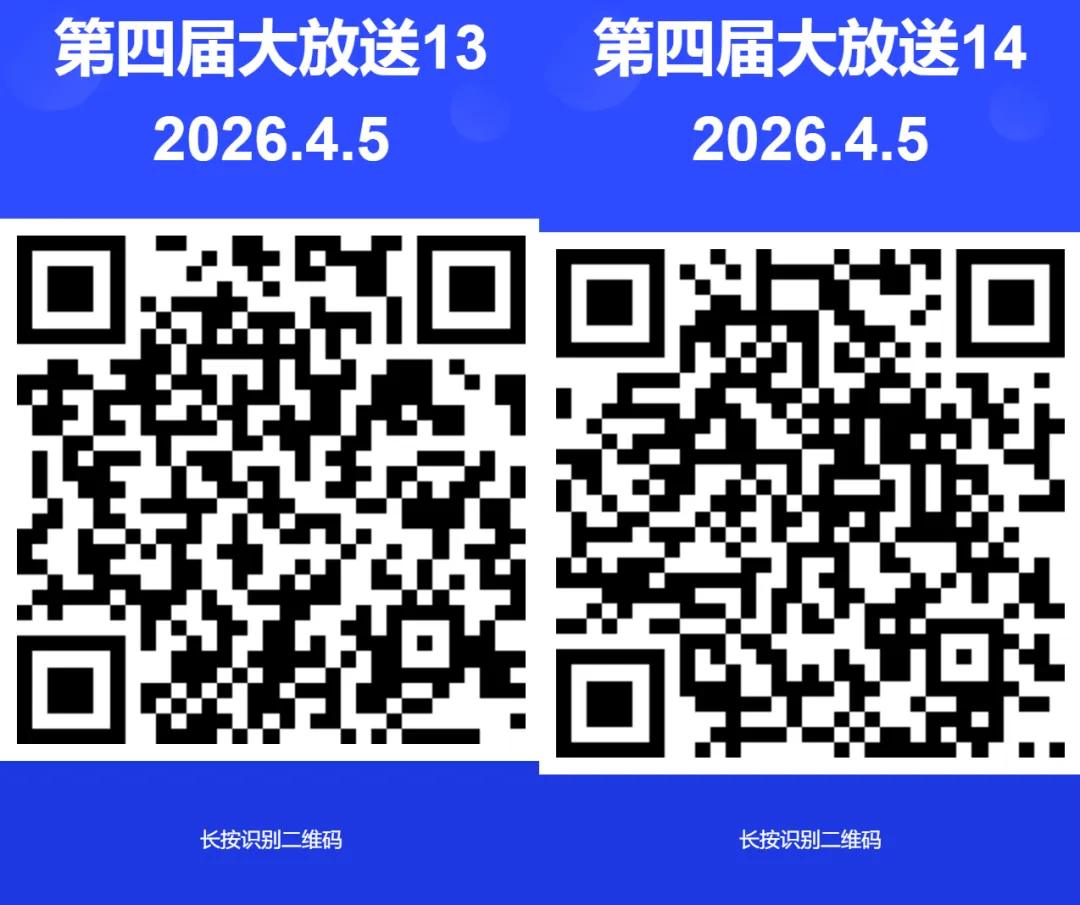 第四届地理积分赛第一次展示&清明假期试卷答案&大放送10-14 第16张 第四届地理积分赛第一次展示&清明假期试卷答案&大放送10-14 第16张