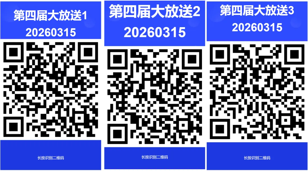 第四届地理积分赛第一次展示&清明假期试卷答案&大放送10-14 第17张 第四届地理积分赛第一次展示&清明假期试卷答案&大放送10-14 第17张