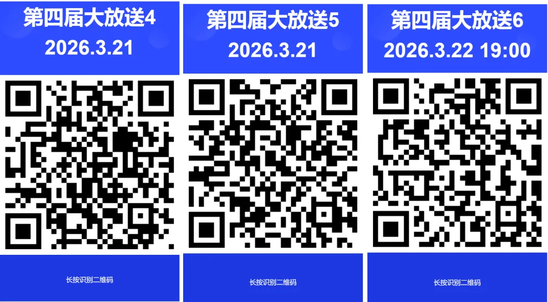 第四届地理积分赛第一次展示&清明假期试卷答案&大放送10-14 第18张 第四届地理积分赛第一次展示&清明假期试卷答案&大放送10-14 第18张